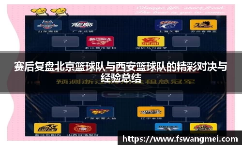 mksport