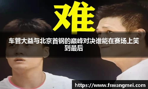 mk体育